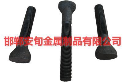  煤机螺栓